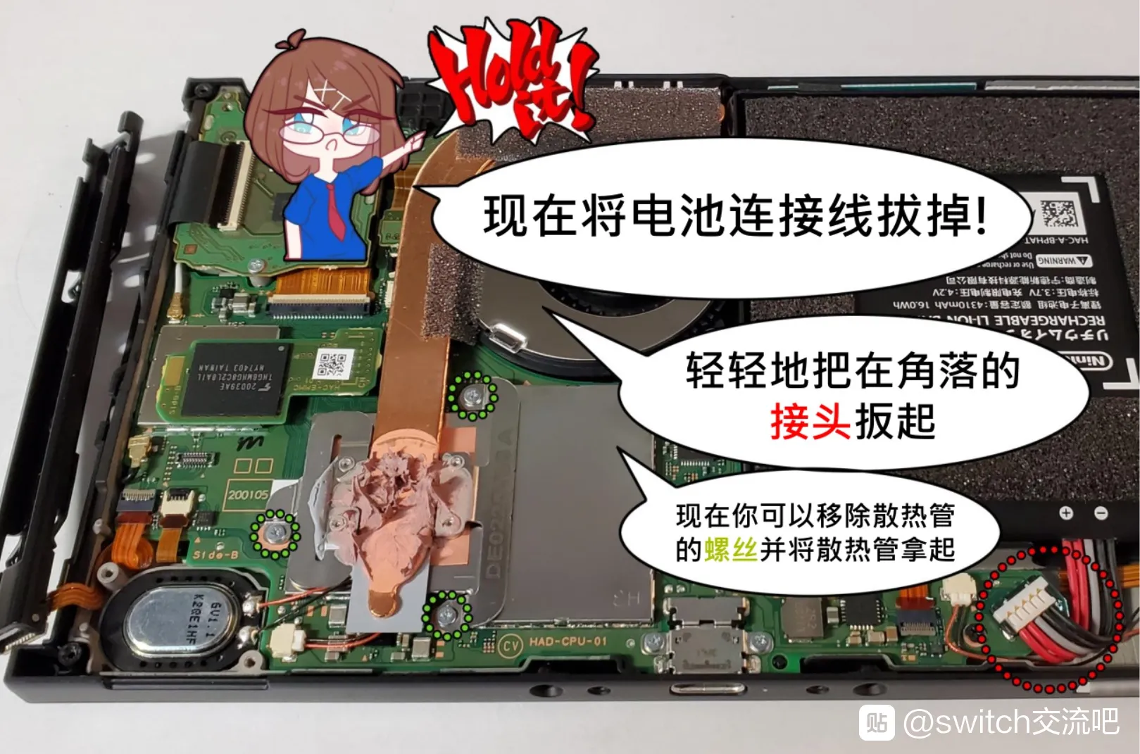 SOC散热铜管
