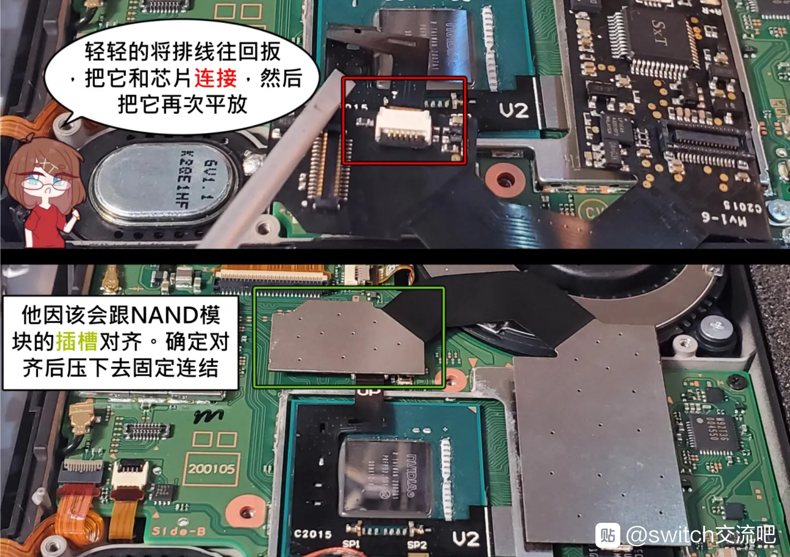 装机图